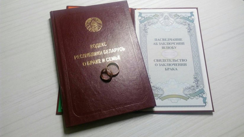 Смена паспорта после замужества в Беларуси