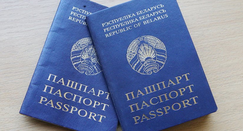 Паспорта для регистрации брака в РБ