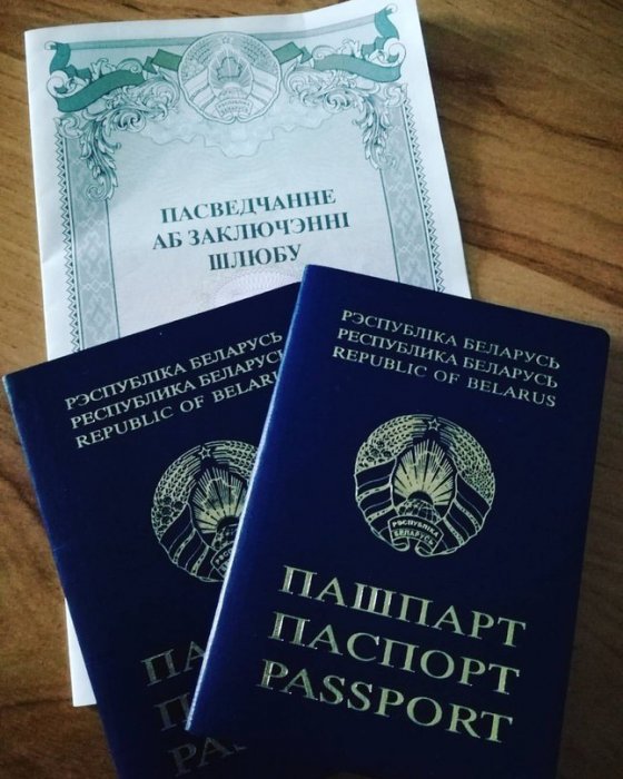 Замена документов после свадьбы в Беларуси